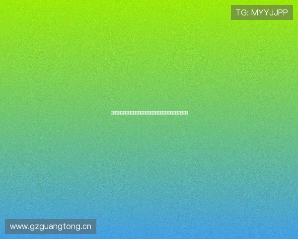 黑白直播正式版全新升级带来沉浸式高清互动观看体验与多元内容服务