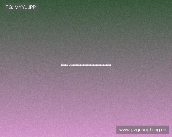 全球体育app被禁了吗最新政策解读与用户还能否继续正常使用的真相解析 全球体育app被禁了吗最新政策解读与用户还能否继续正常使用的真相解析